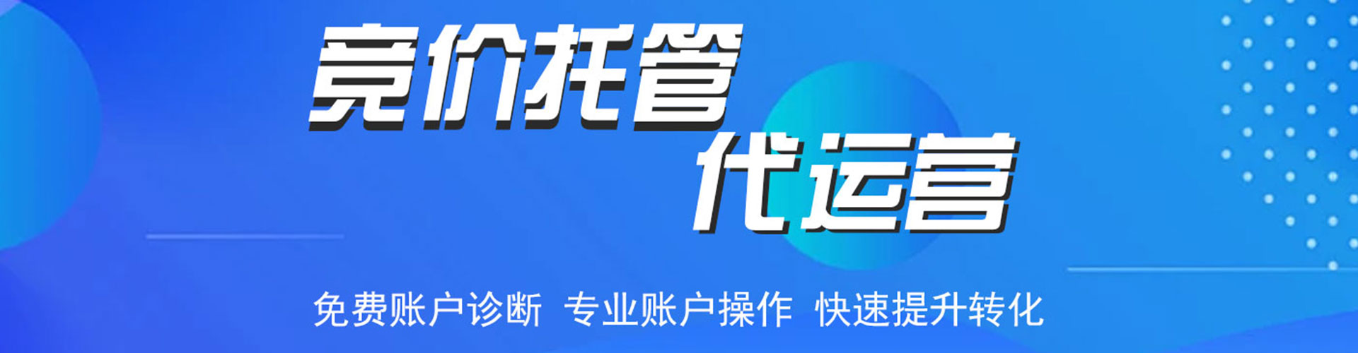 江阴百度推广排名