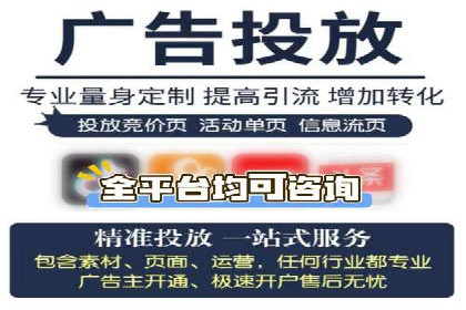 企业案例：竞价推广代运营助力品牌增长